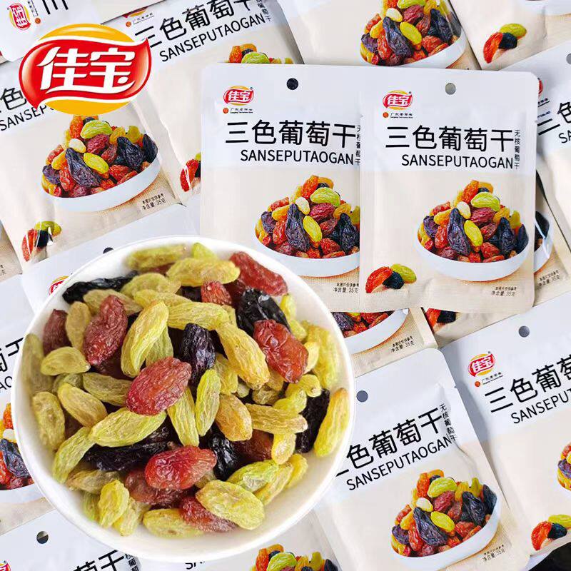 佳宝三色葡萄干35g*4袋新疆吐鲁番免洗即食多彩葡萄干袋装小零食