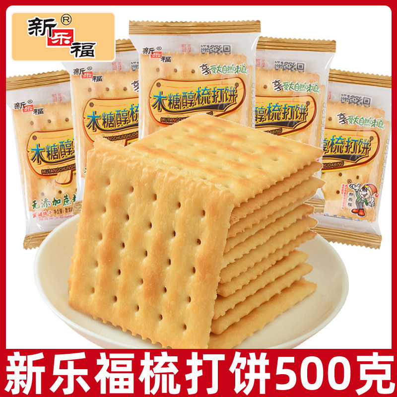 新乐福木糖醇梳打饼干500g苏打饼干发酵饼干休闲零食品小包装,零食/坚果/特产,苏打饼干,淘宝优惠券,粉丝福利购,淘宝优惠卷