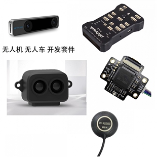 Acfly Intel openmv4视觉 定高雷达 RealsenseT264 北醒ToF