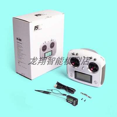 富斯fs i6s 10通遥控2.4G sbus车船 机器人6通道凤凰5模拟器 G7