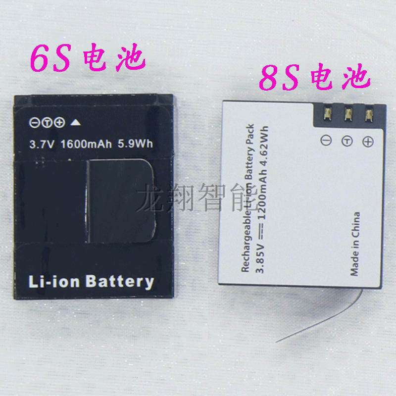 鹰眼运动相机 飞萤6S 8S 电池 全新电池 6S 8S