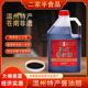 二家半温州酱油醋3L大桶装 6斤蘸海鲜卤味特产醋酒席餐饮外卖商用