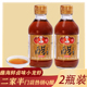 二家半Q醋海鲜蘸汁温州苍南特产醋佐餐蘸食卤味大闸蟹小龙虾2瓶装