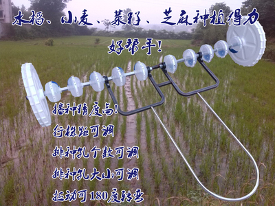 水稻播种器农用机械新款多功能