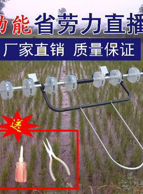 水稻直播机谷物播种机穴播机点播机农业机械耕种机械