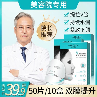 梦希蓝提拉紧致面膜保湿服帖正品