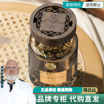【塔罗正品】茶香车载香薰男女士专用高档车香氛持久留香汽车香水