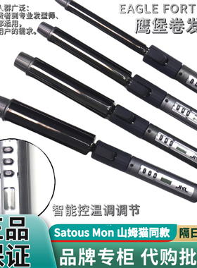 鹰堡升级款JRL卷发棒360度旋转快速加热黑灰色烫发影楼家用造型师