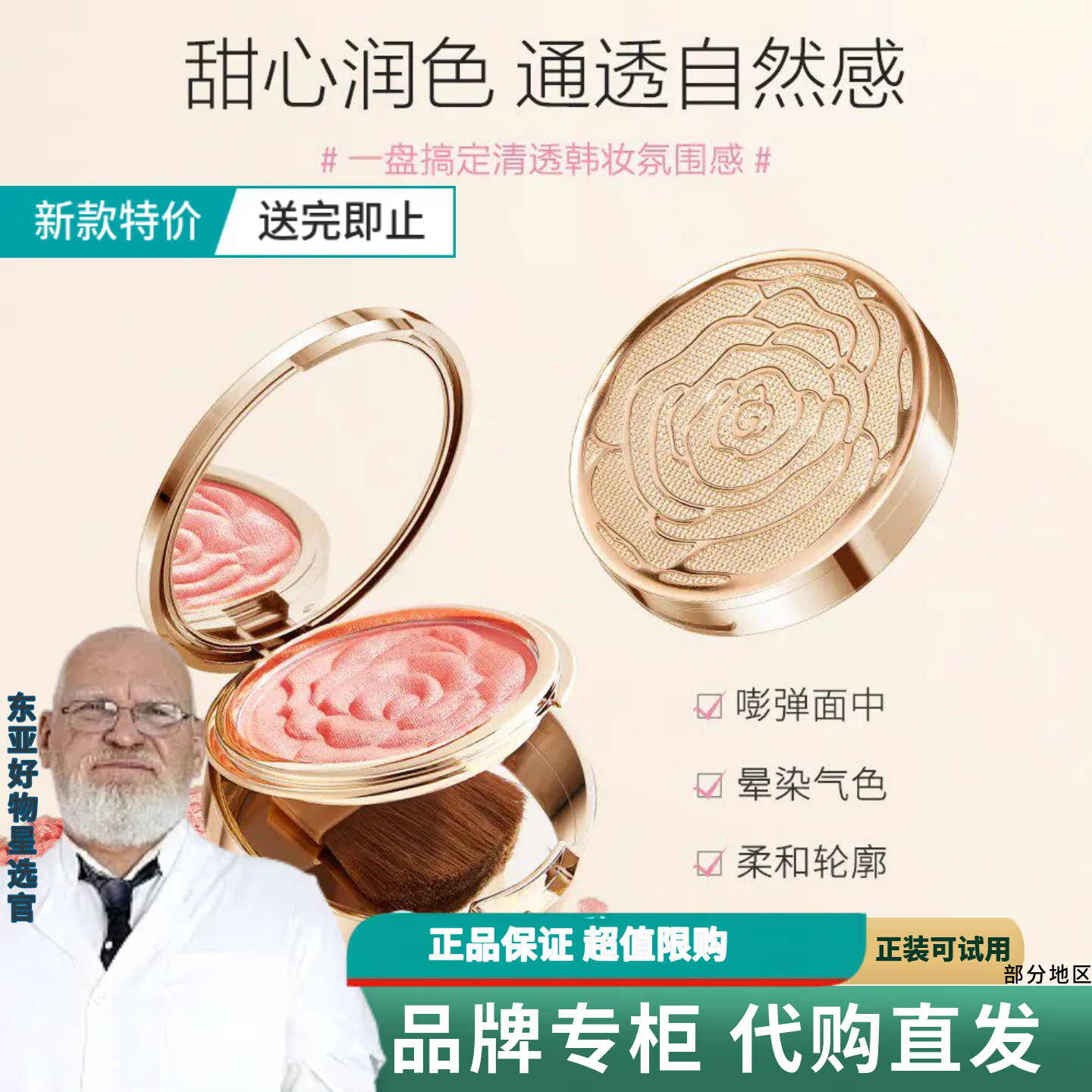 【正品】PONY ENERGY蛋糕嫣柔腮红胭脂烤粉胭脂细腻服帖修饰轮廓,彩妆/香水/美妆工具,阴影,淘宝优惠券,粉丝福利购,淘宝优惠卷