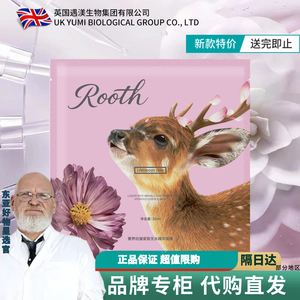 【专柜正品】云朵罗兰小鹿面膜老虎面膜修护紧致保湿补水滋润