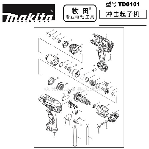 牧田TD0101开关转子机