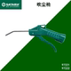 世达吹尘枪高压尘吹枪吹气尘枪吹灰枪气压枪风枪吹风枪气动除尘枪