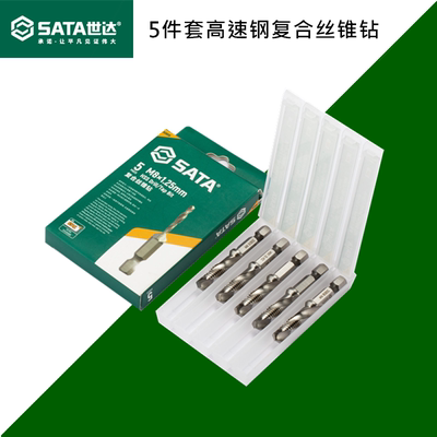 5件套高速钢复合丝锥钻