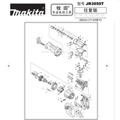 正品 makita牧田JR3050T往复马刀锯零配件转定子开关滚针轴承碳刷