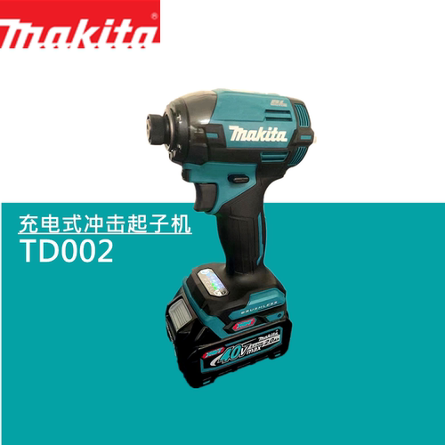 40V充电式冲击起子机TD002G