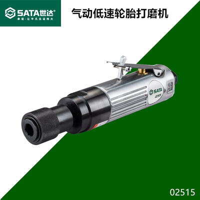 抛光气动低速轮胎打磨机