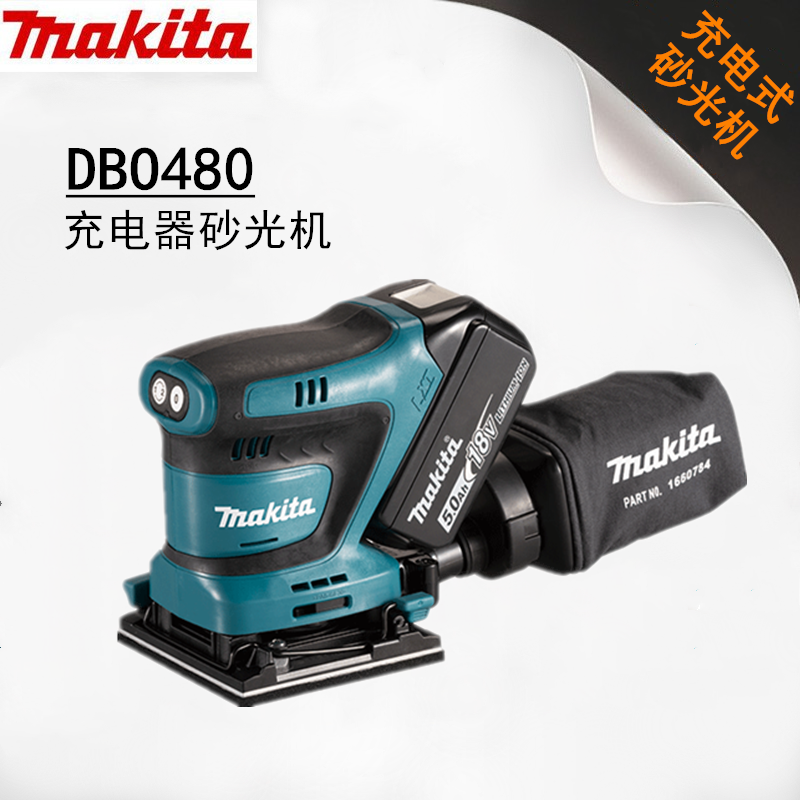 充电式盘式砂光机125mm圆砂机