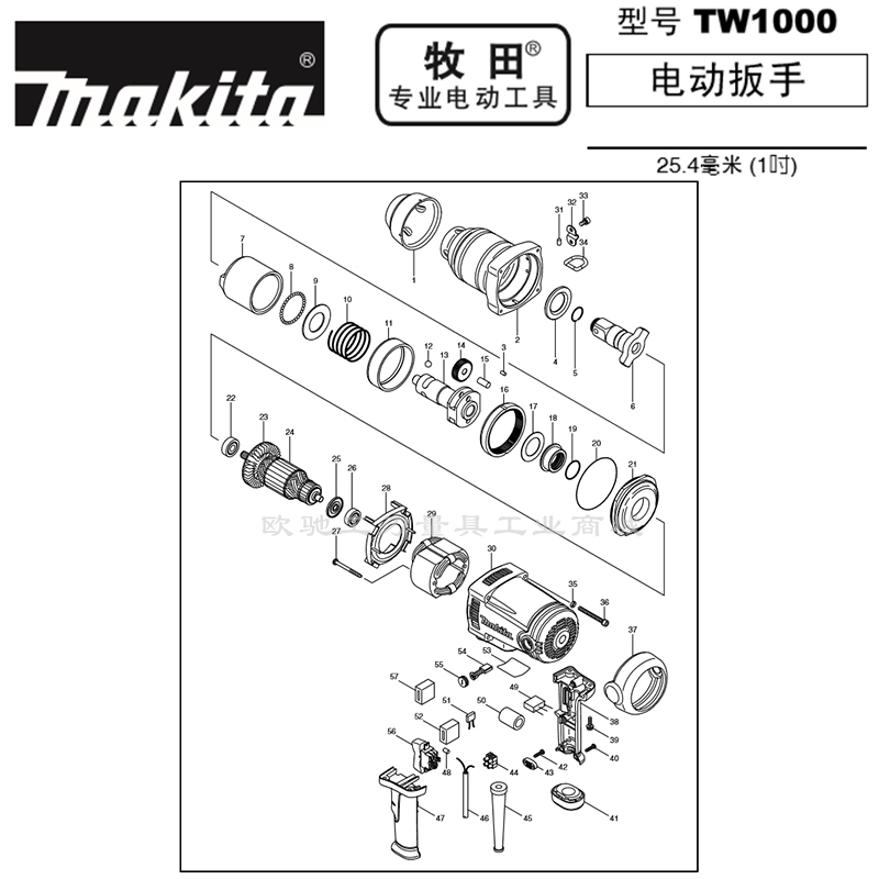 正品日本Makita牧田电动扳手