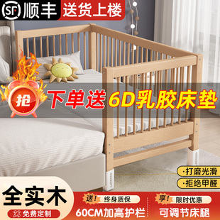 儿童拼接床榉木婴儿床实木加宽床高低可调宝宝定制带护栏拼接大床