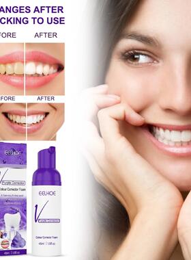 EELHOE v34紫色调色美牙慕斯牙膏 牙美牙白烟渍牙垢口腔清洁