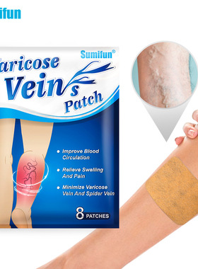 新品Sumifun亚马逊跨境 静脉曲张保健贴 8贴/袋 K07901
