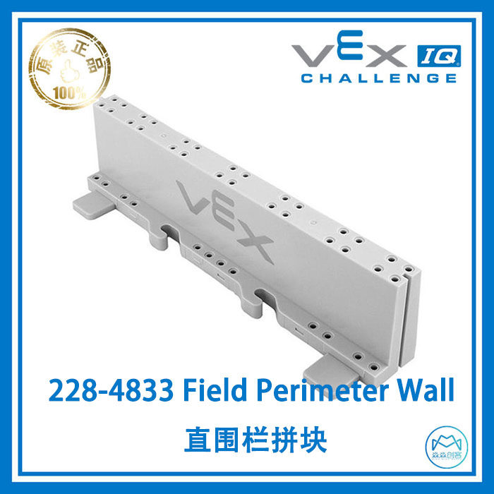 天圆地方VEX IQ机器人挑战赛场地直围栏拼块228-4833在类目 玩具/童车/益智/积木/模型, 儿童智能玩具, 编程玩具中 - 来自Buy2taobao.com提供专业的淘宝代购服务