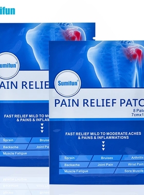 Sumifun Pain Relief Patch Muscle Pain Wrist Bruises Plaster