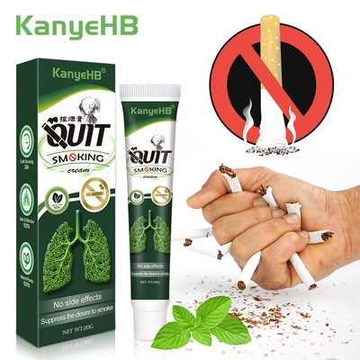 KanyeHB 控烟 乳膏 quit smoking 跨境 Wish 亚马逊 Joom Ebay