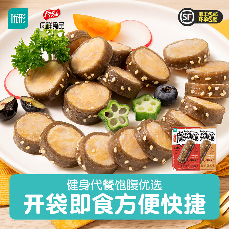 优形魔芋鸡肉卷素毛肚即食解馋抗饿鸡肉零食饱腹代餐夜充饥鸡肉卷