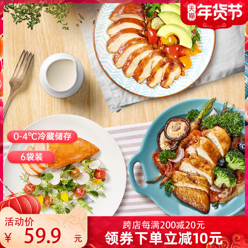 优形沙拉鸡胸肉开袋即食饱腹代餐低脂卡鸡肉零食优型鸡胸肉旗舰店