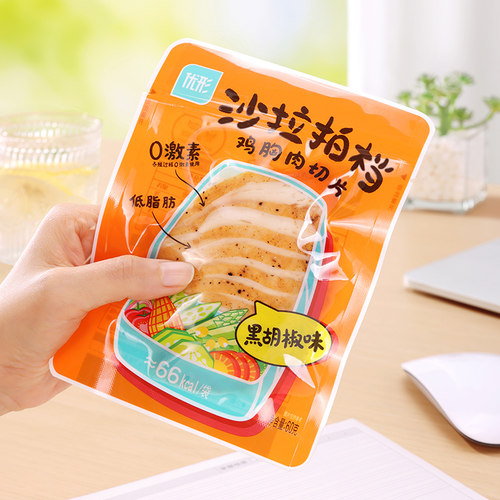 优形沙拉鸡胸肉