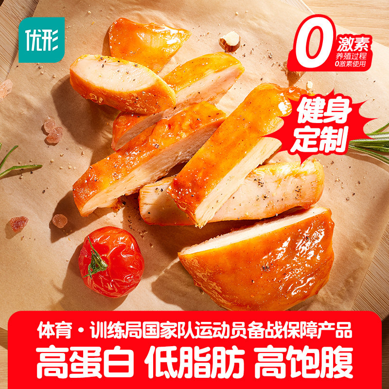 优形鸡胸肉高蛋白低脂鸡肉零食饱腹代餐减0肥脂餐凤祥即食鸡胸肉,水产肉类/新鲜蔬果/熟食,鸡胸,淘宝优惠券,粉丝福利购,淘宝优惠卷