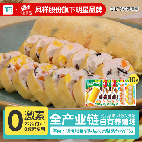 膳食豆皮鸡肉卷饱腹代餐控卡零食