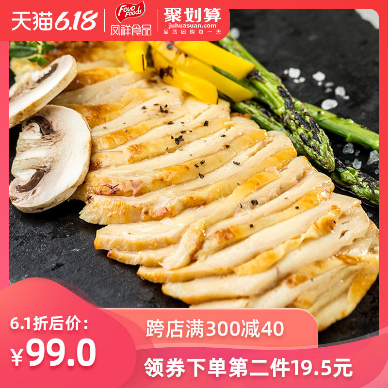 优形鸡胸肉6口味8袋共800g鸡胸肉健身即食健身即食低脂速食代餐