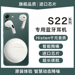 适用三星s22蓝牙耳机Galaxy ultra长续航S21FE小 A52重低音note20