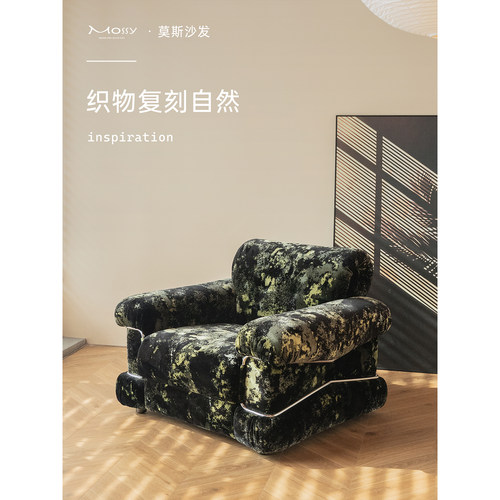 复古单人沙发椅自然多巴胺卧室