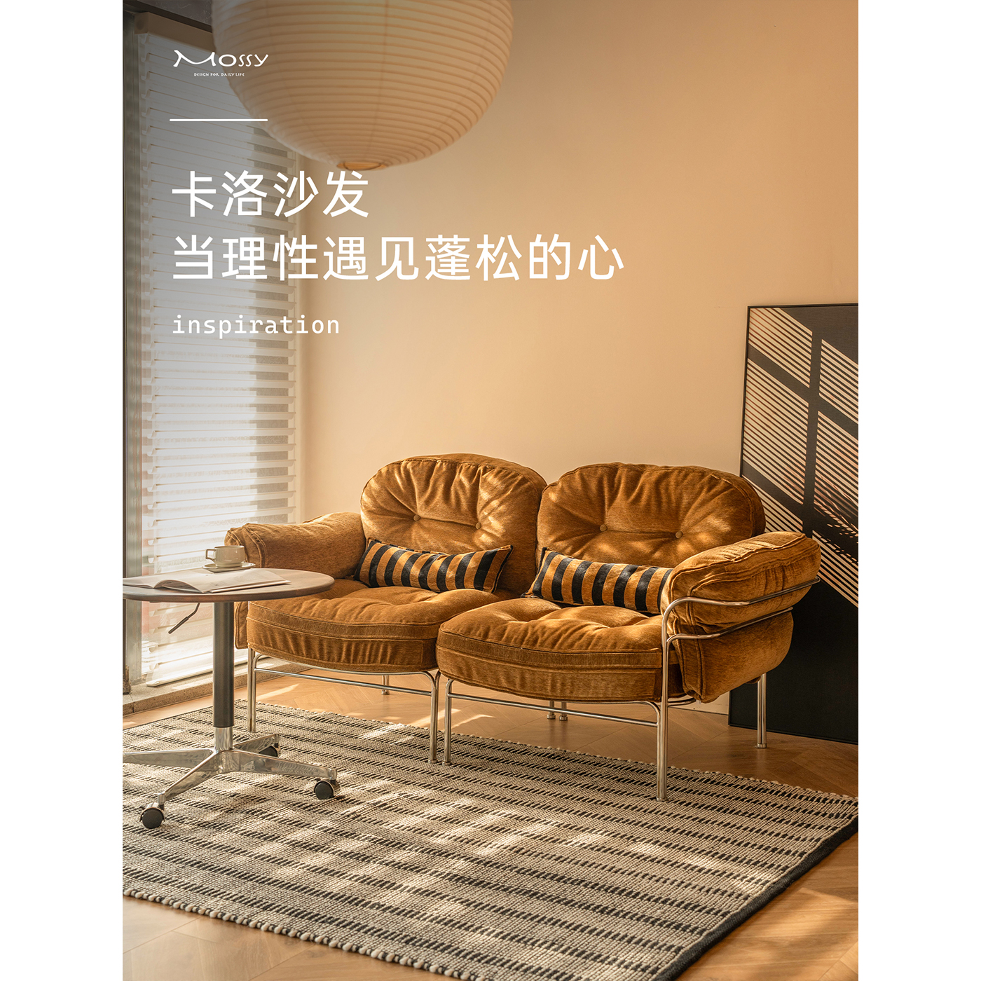 包豪斯小户型直拍沙发中古风