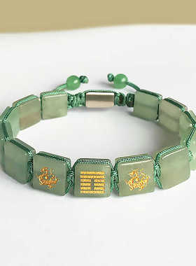 编织五行补木手链天然东陵玉方形