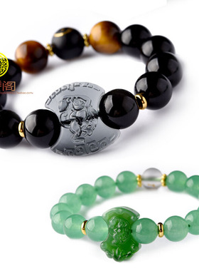 属猴生肖吉祥物申巳六合手链情侣