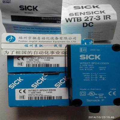 询价WTB27-3P2413S09 1029563德国SICK西克 原装正品 现货特议价