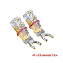 hifi音响配件WBT纯铜镀金镀佬发烧音箱喇叭线Y插头Y叉音箱线端子