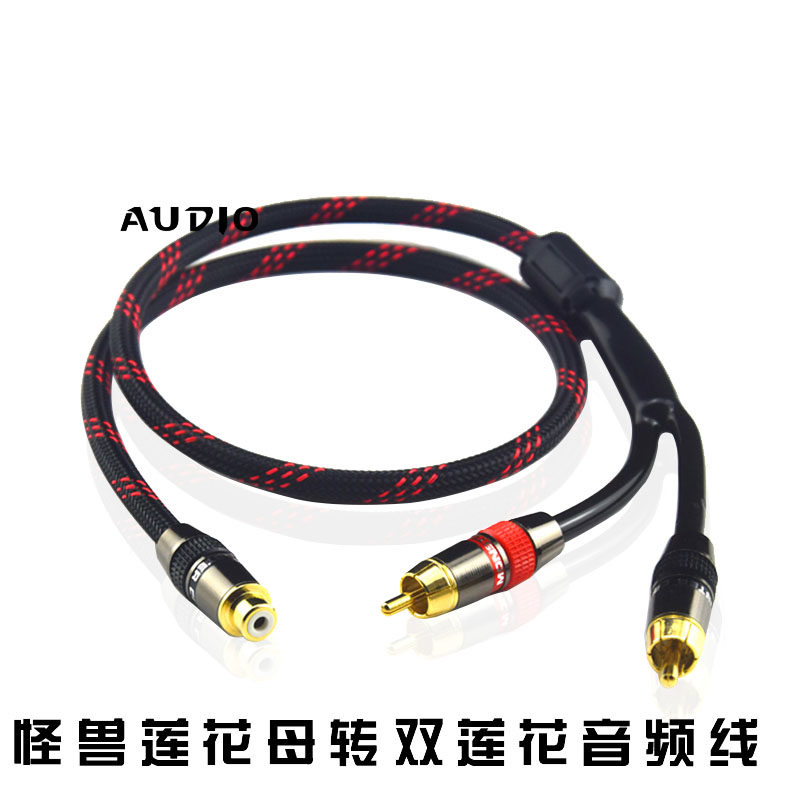 怪纯铜发烧一分二音频线RCA公转RCA母AV线一母转两公双莲花头兽线