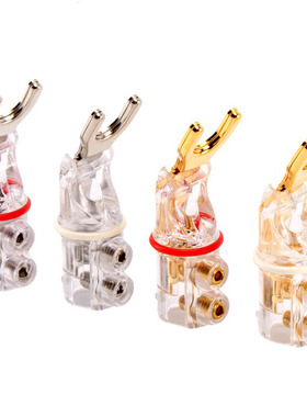 hifi纯铜镀铑Y型插头音响功放音箱插头喇叭线镀金免焊U型接头WBT