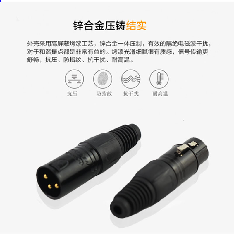 AudioXSOCCXRL平衡头端子