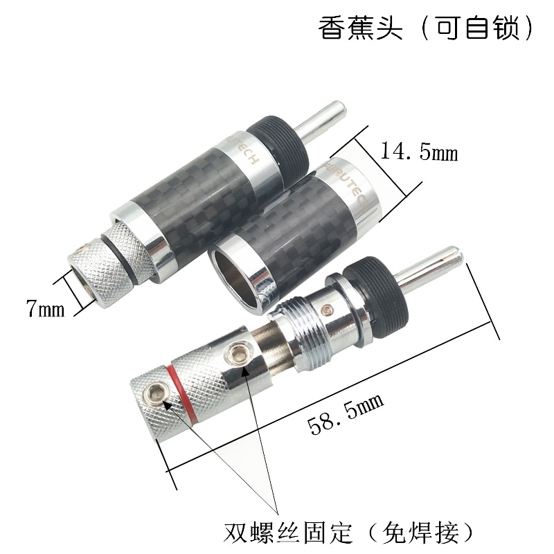 古河Furutech 纯铜免焊碳纤Y插U型插头 音箱功放喇叭带锁香蕉插头 影音电器 插头 原图主图