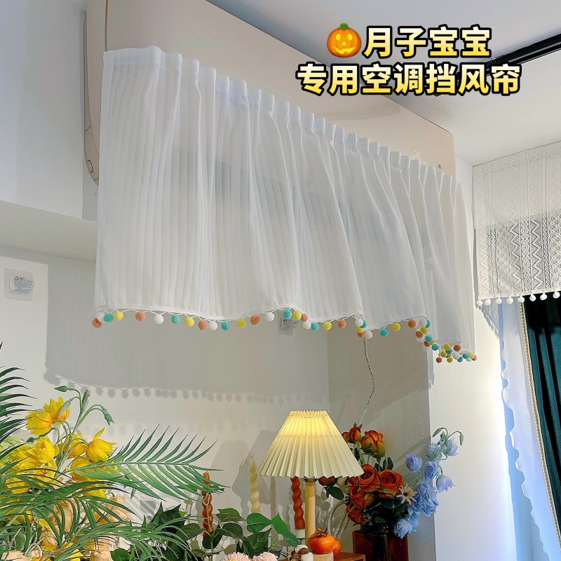 空调出风口挡风帘宝宝月子防直吹挂壁中央空调通用防空调病神器