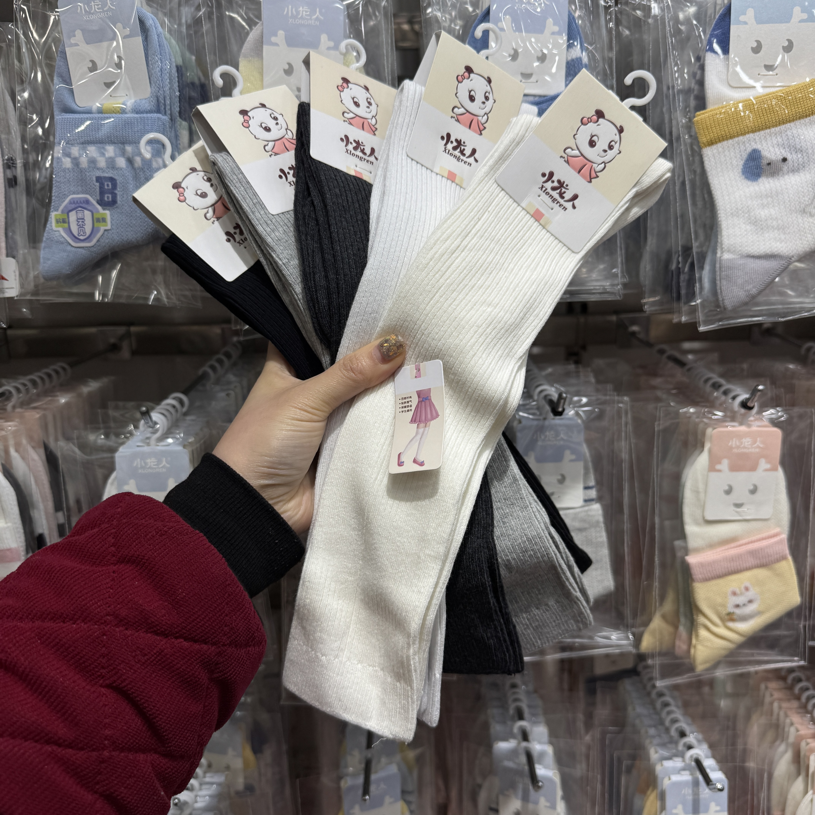 小龙人童袜女童长筒袜黑白色学生打底袜春秋儿童高筒过膝盖长袜子