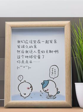 chiikawa吉伊小八乌萨奇生日礼物