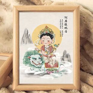 新款中国风阿摩提古典菩萨画像竖版相框房间桌面摆件挂墙