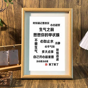心如止水书法摆台心平气和深呼吸办公室桌面装饰字画摆件自律挂画
